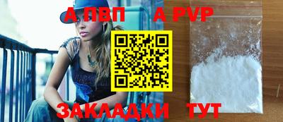индика Волжск