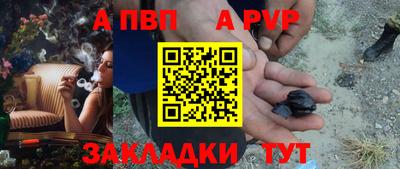 индика Волжск