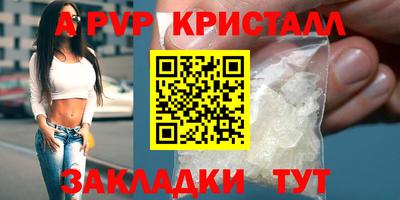 COCAINE Волжский