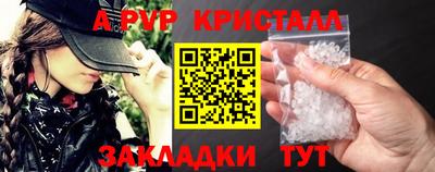 гашиш Бийск