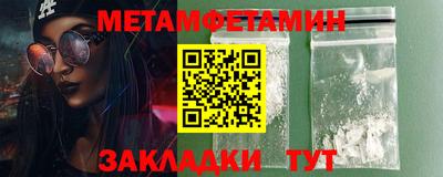 COCAINE Волжский