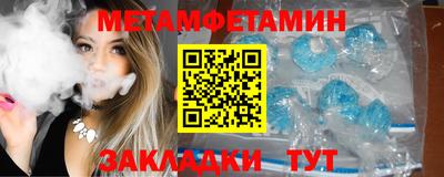 COCAINE Волжский