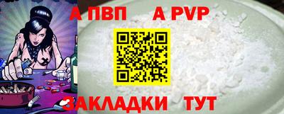 гашиш Бийск