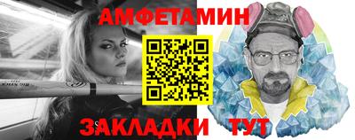 гашиш Бийск