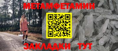 индика Волжск