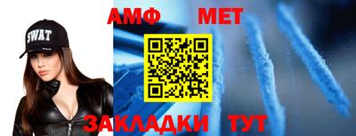 индика Волжск