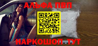 COCAINE Волжский