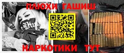 COCAINE Волжский