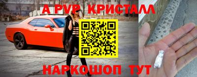 МДПВ Беслан