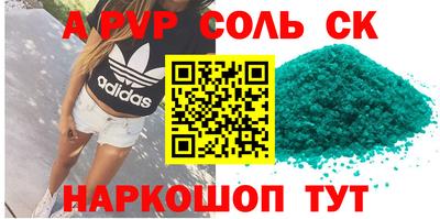 COCAINE Волжский