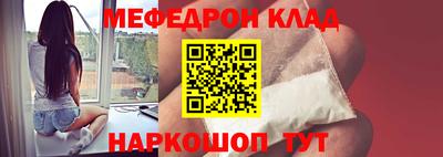 MDMA Волгодонск