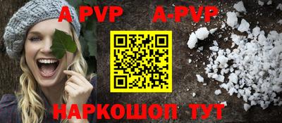 индика Волжск