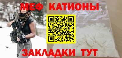 MDMA Волгодонск