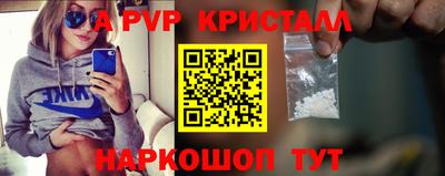 COCAINE Волжский