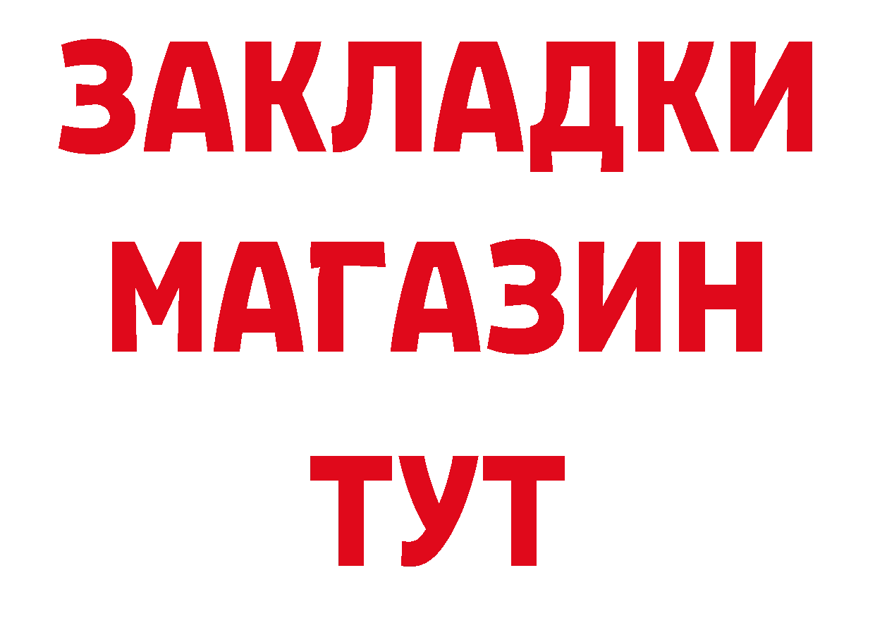 ГЕРОИН Афган как войти даркнет мега Отрадное