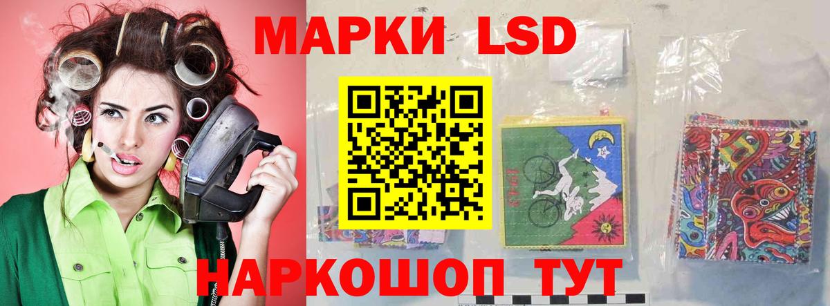 LSD-25 экстази кислота  Лсд 25 экстази  Отрадное 