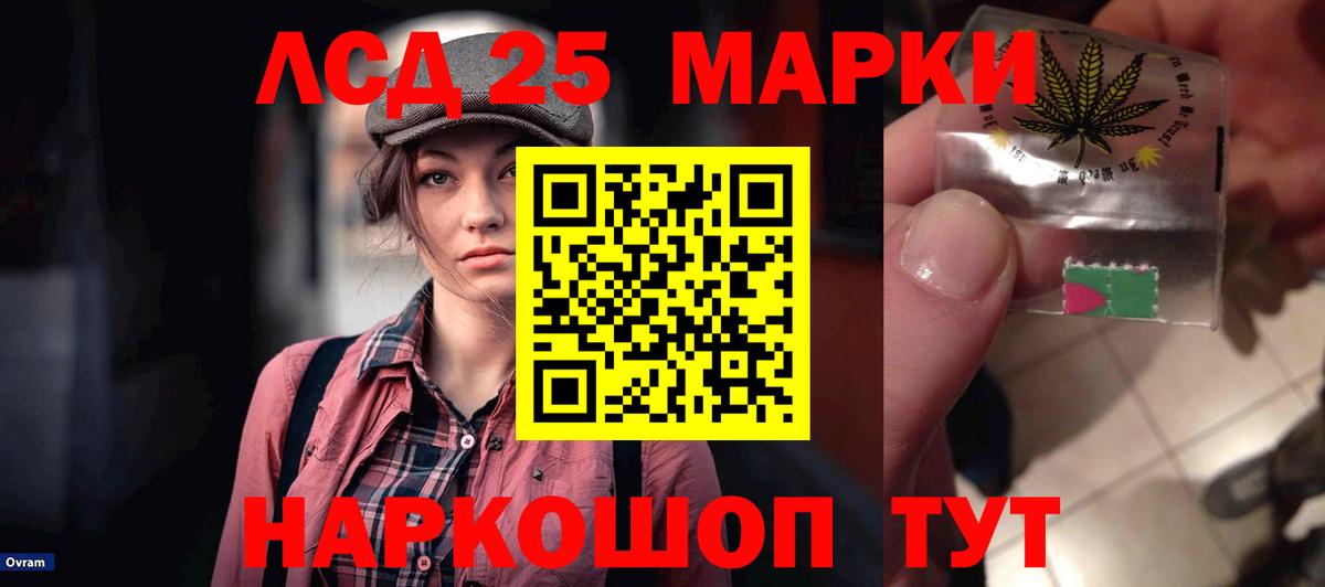 Отрадное  ЛСД экстази ecstasy  MEGA ссылка  Вход с VPN 
