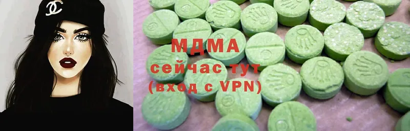 гидра ссылка  Отрадное  это клад  МДМА VHQ 