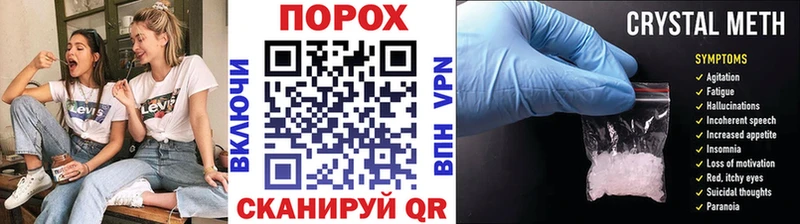 МЕТАМФЕТАМИН Methamphetamine  OMG сайт  Отрадное  наркошоп 