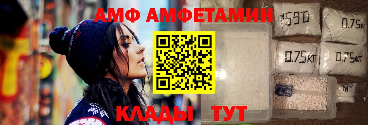 Метамфетамин витя  Метамфетамин витя  Вход с VPN  Отрадное 