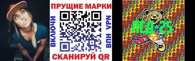 Наркотические марки 1,8мг Отрадное