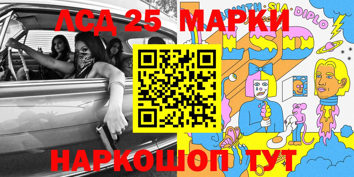 Марки N-bome 1,5мг Отрадное