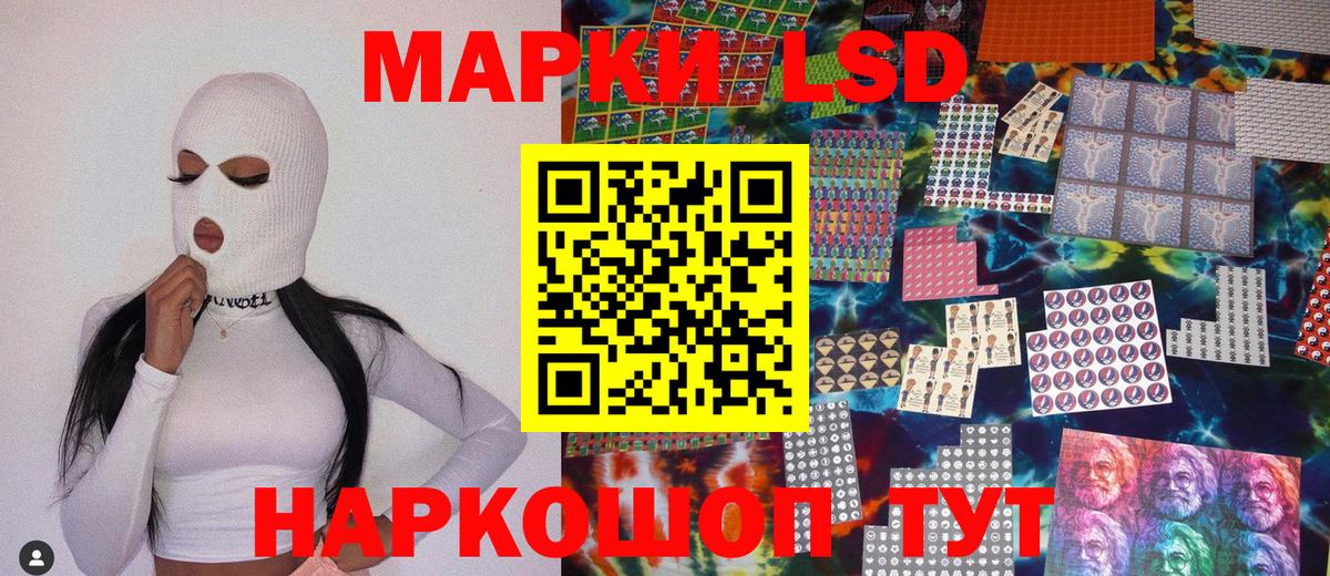 Отрадное  Марки NBOMe  Вход с VPN  Марки N-bome 1,8мг 