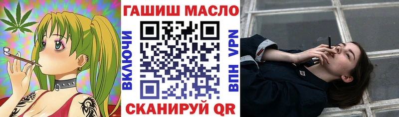 ТГК жижа  Отрадное 