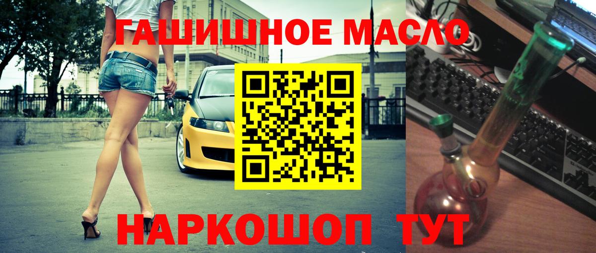 Каннабис  МЕТ  Вход с VPN  Отрадное  КОКАИН  A PVP СК   Марихуана  ГАШ  Меф МЯУ МЯУ кристаллы 