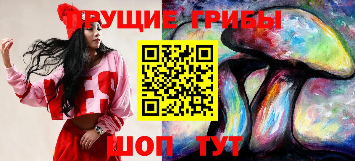 Бошки Шишки  МЕТАМФЕТАМИН  ГЕРОИН  МЕФ   Мефедрон кристаллы  Лсд 25  APVP СК кристаллы  Отрадное  MDMA  ГАШ 