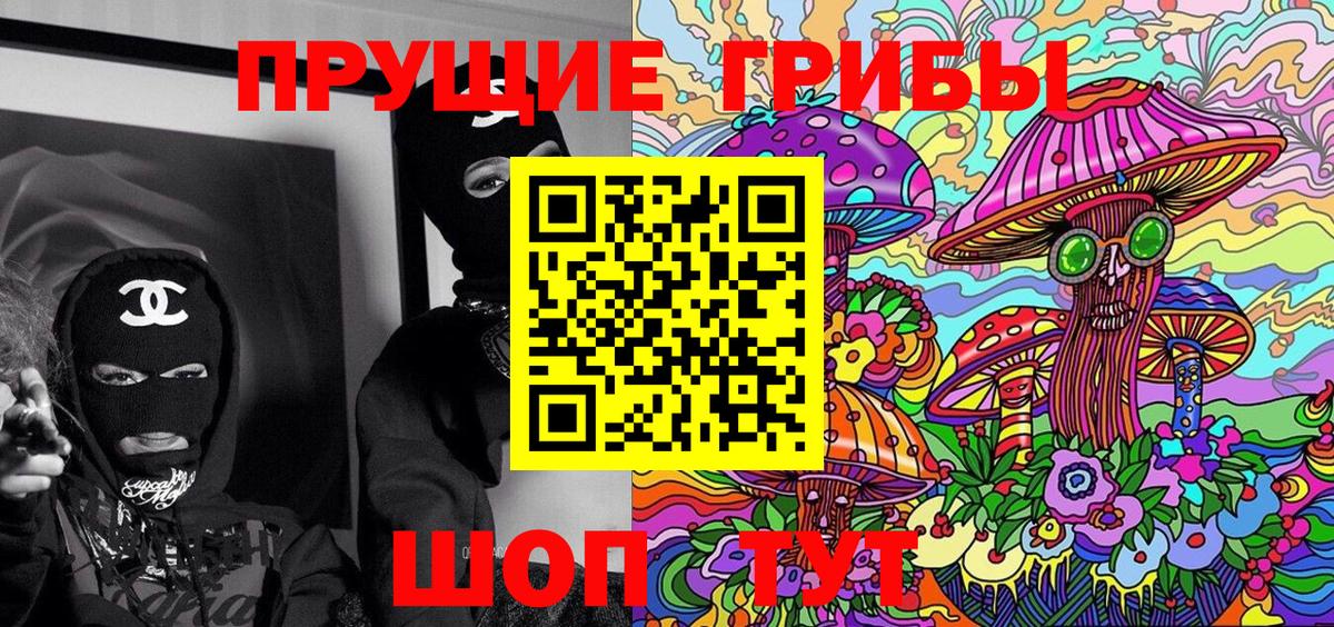 Отрадное  Вход с VPN  МЕФ  ГАШ  КОКАИН 