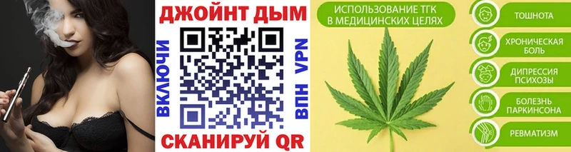 закладка Отрадное Марихуана Ganja
