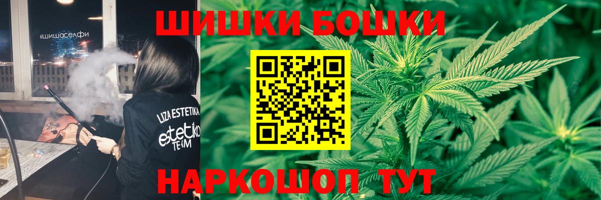 Бошки марихуана Amnesia  Отрадное  Марихуана Bruce Banner  Марихуана ГИДРОПОН 